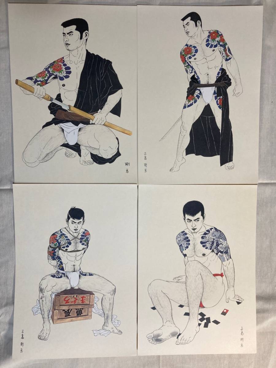珍品】三島剛画集「若者」函付1972年 高橋睦郎・序文 26枚完全セット