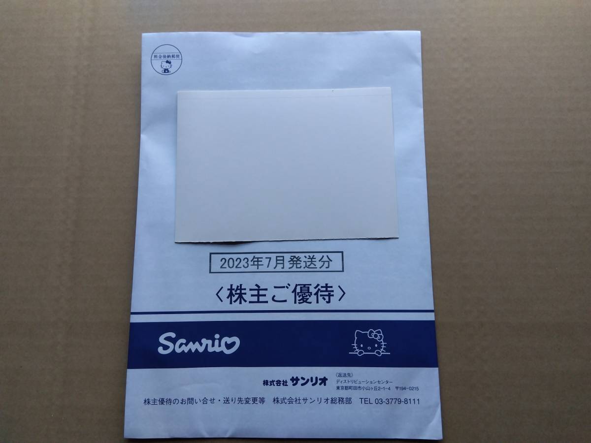 お買い得，大人気 サンリオ 株主優待 優待券３枚+1000円券＋5000スマイル券 を送ります サンリオピューロランド 又は ハーモニーランド(サンリオピューロランド)｜売買されたオークション情報、yahooの商品情報 サンリオピューロランド