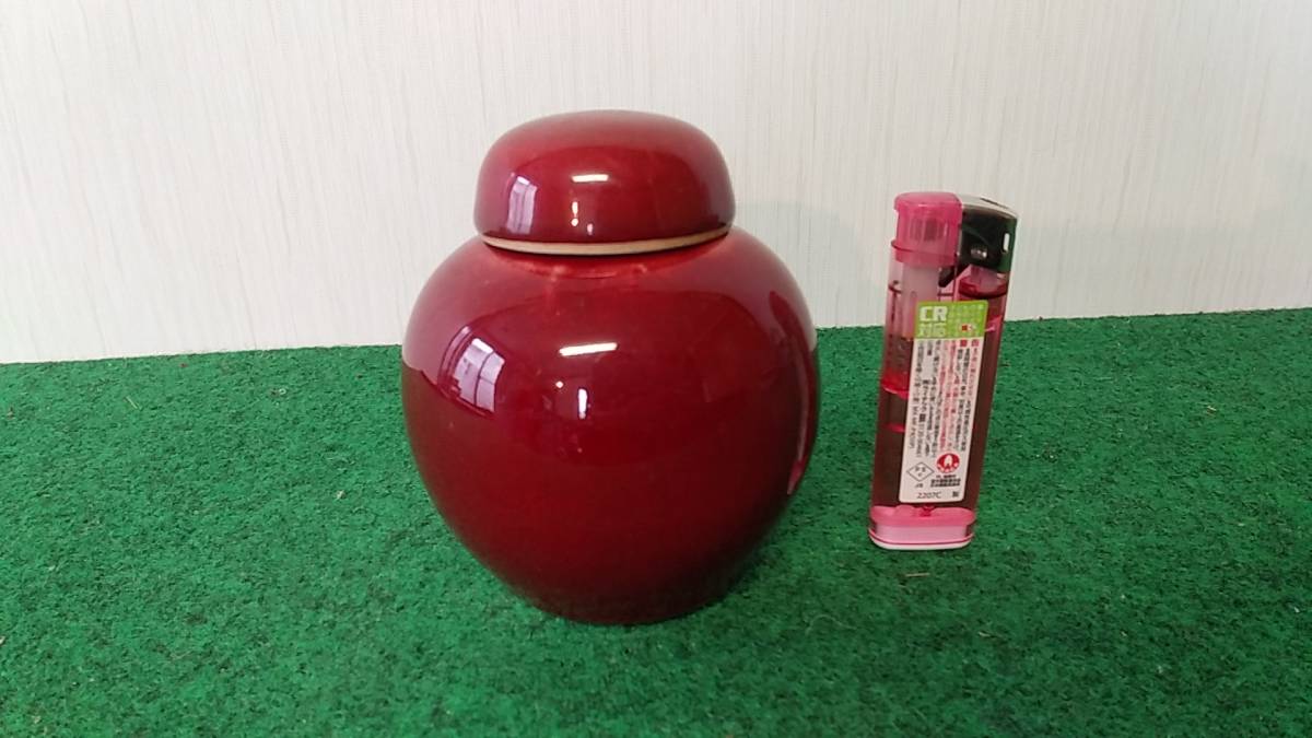 茶入 【公式通販】