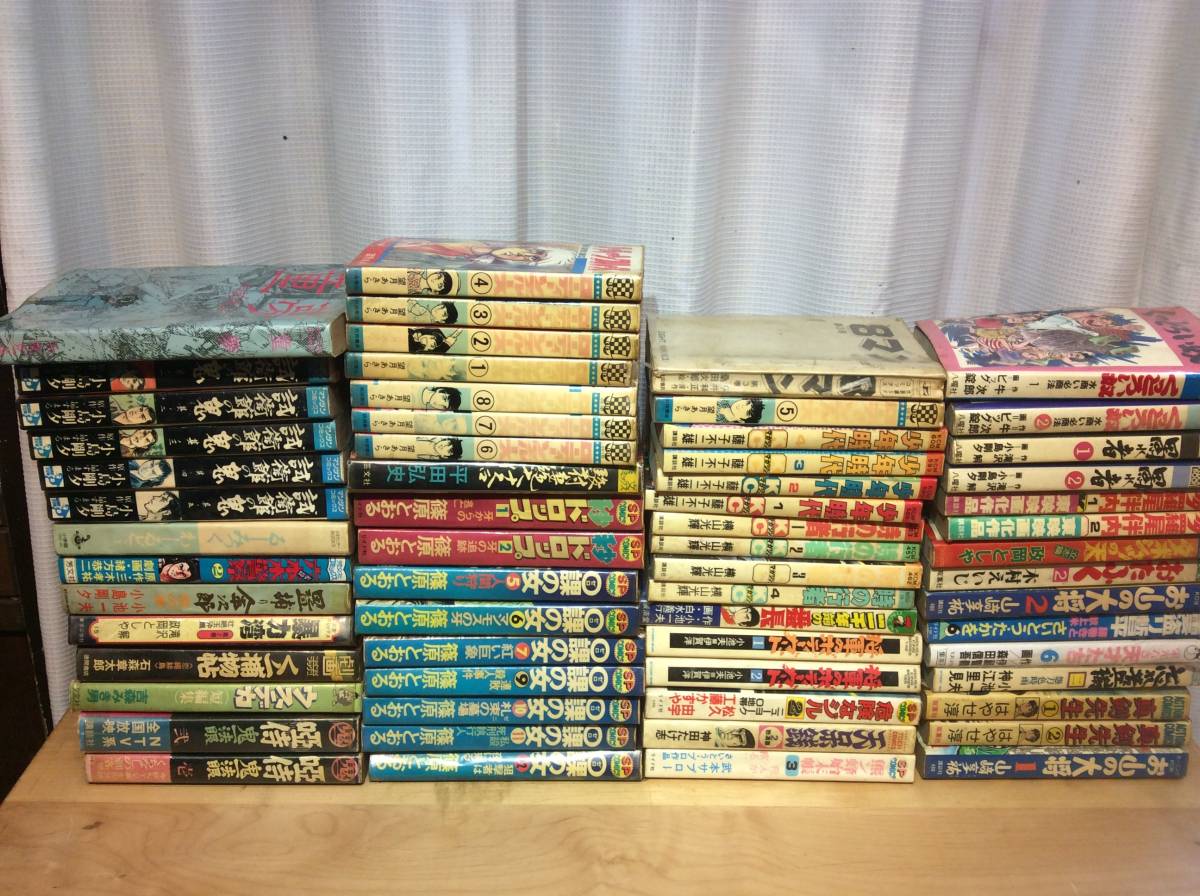 昭和レトロ漫画本〜（大量まとめ出品）8マン 少年時代 童夢 ドロップ 