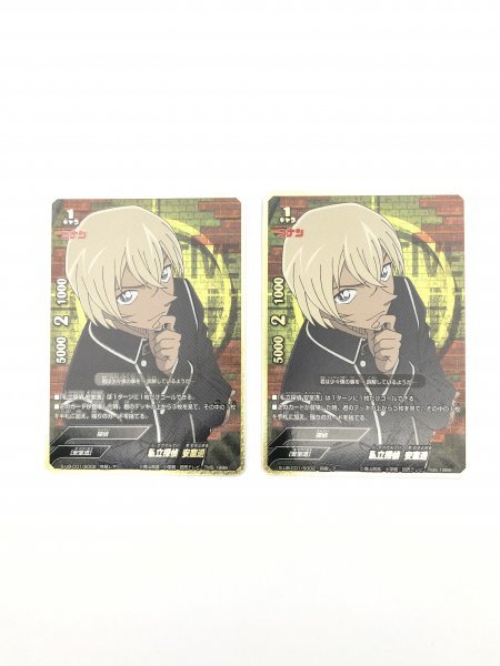 私立探偵 安室透 バディファイト 1円スタート 超貴重 バディファイト 名探偵コナン S-UB-C01/S002 [究極