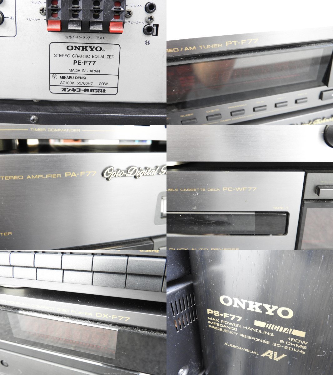 最終値下げ】オンキョーonkyo オーディオ pt-f77