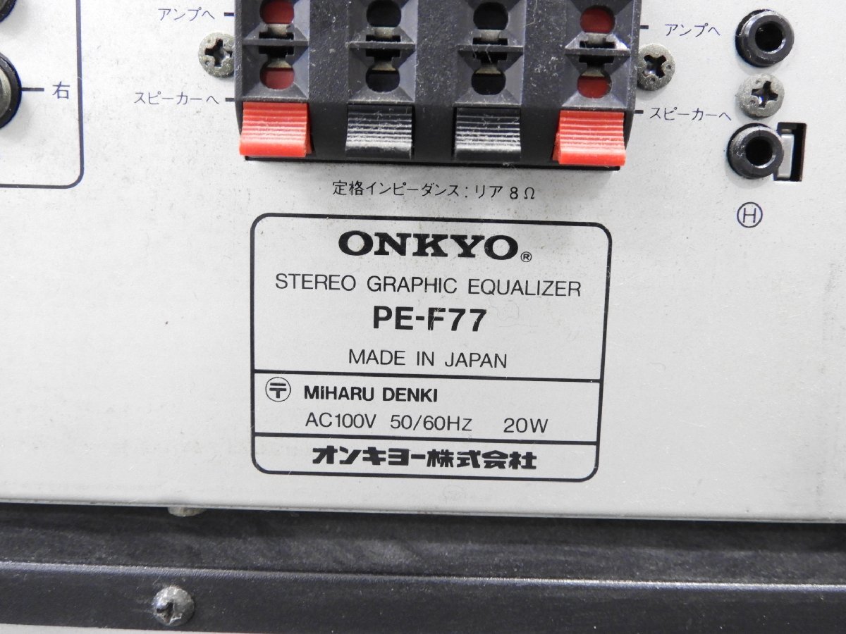 【最終値下げ】オンキョーonkyo  オーディオ pt-f77 最終値下げ】オンキョーonkyo オーディオ pt-f77