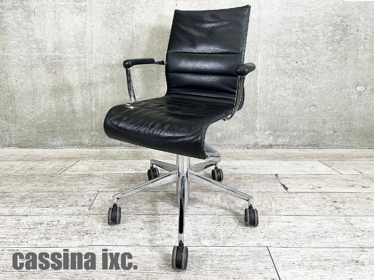 Cassina（カッシーナ）｜総革張り｜ラウンジチェア｜アームチェア｜1P 