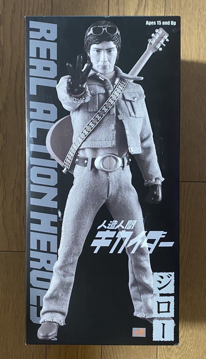 全国無料，最新作】 やまなや 怪獣郷 にせアストラ ウルトラキー 限定