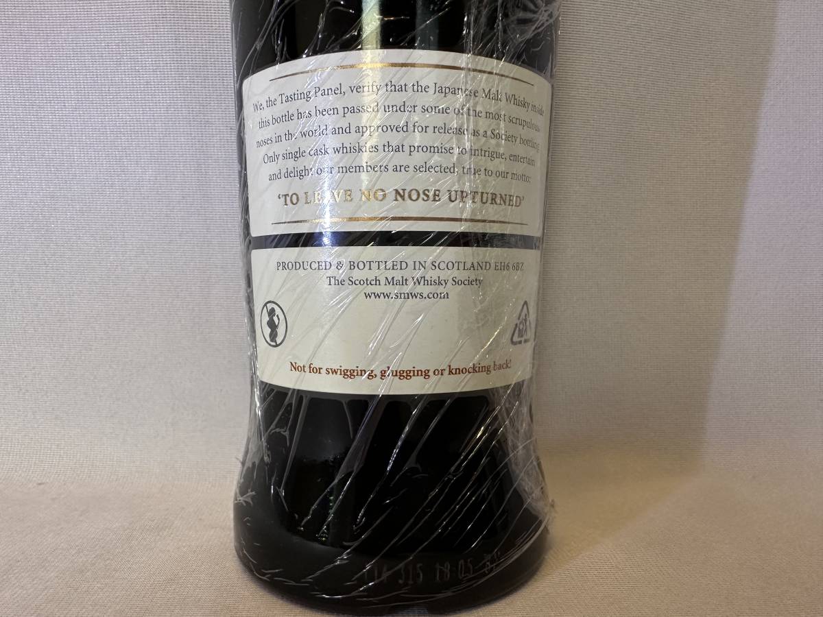 激レア】宮城峡 1990 SMWS 23年 124.5 66.7% 検(山崎 12年 18年 響 