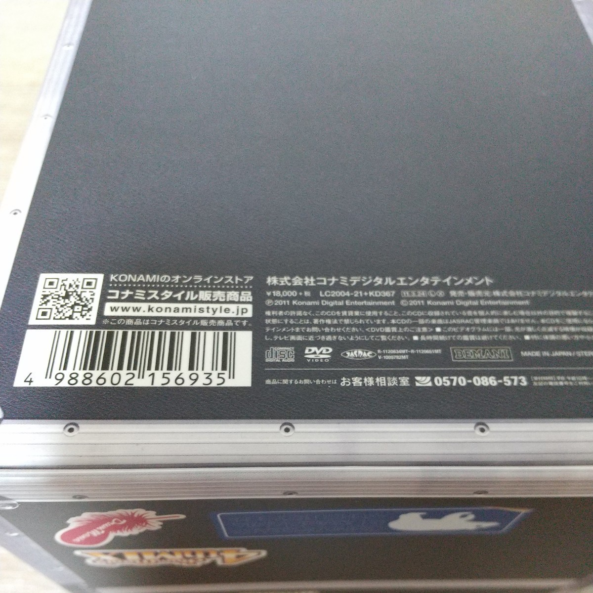 廃盤GuitarFreaks & DrumMania BEST BOX ギタドラ GuitarFreaks