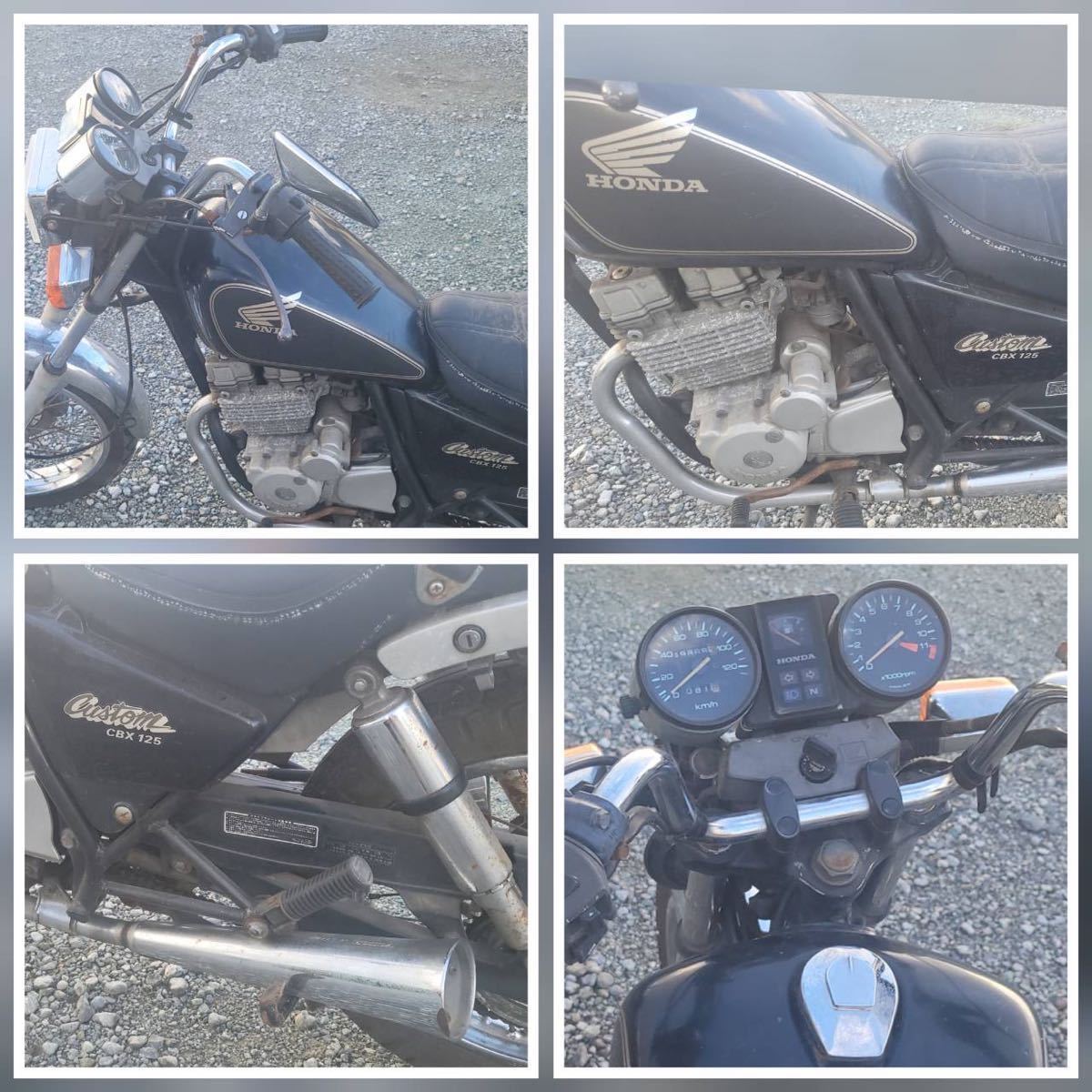 ☆熊本発 HONDA CBX125カスタム 書無し 不動車 部品取り☆ ホンダ 前後 