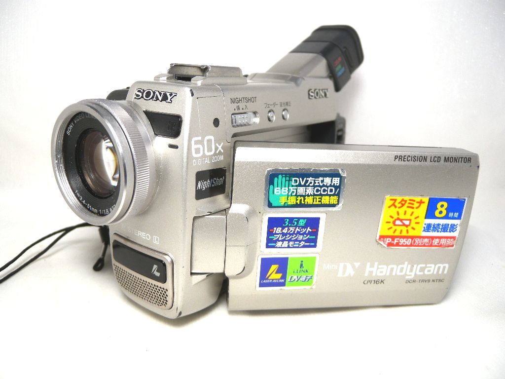 【動作確認済】SONY Handycam DCR-TRV9 本体、バッテリー他 中古 良品 SONY DCR-TRV9 ソニー Handycam ハンディカム 動作確認⁄点検