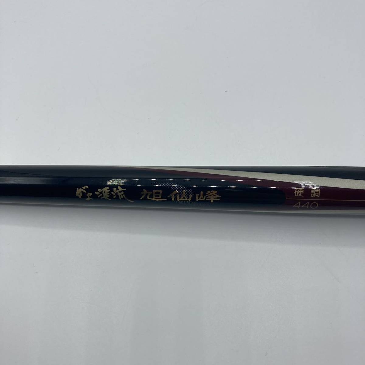 渓流竿 旭仙峰 釣り竿　がまかつ ☆がまかつ☆がま渓流 旭仙峰 本流 硬中硬 630☆ジャンク 渓流竿