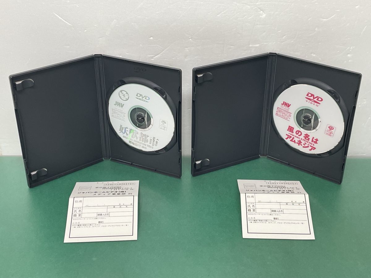 DVD-BOX/ 処分品 / 菊地秀行 3作品 DVD-BOX / 妖獣都市 / 魔界都市 