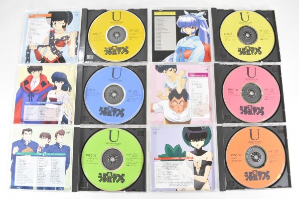 うる星やつら コンプリート ミュージック ボックス CD 15枚組 Complete