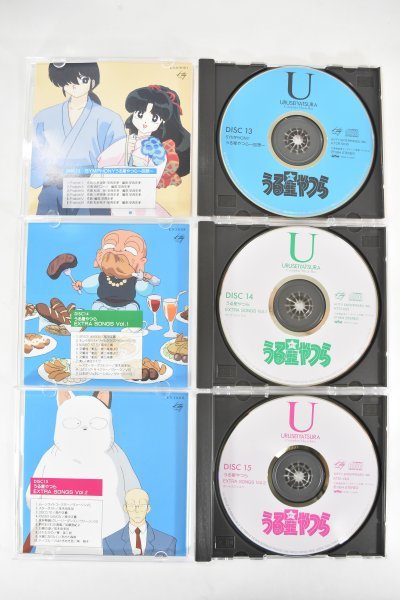 うる星やつら コンプリート ミュージック ボックス CD 15枚組 Complete