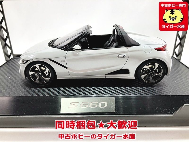 ホビージャパン 1/18 ホンダ S660 パール系 ホワイト 本体+台座