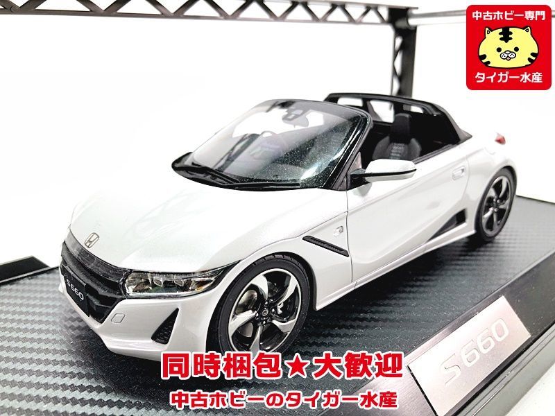 ホビージャパン 1/18 ホンダ S660 パール系 ホワイト 本体+台座
