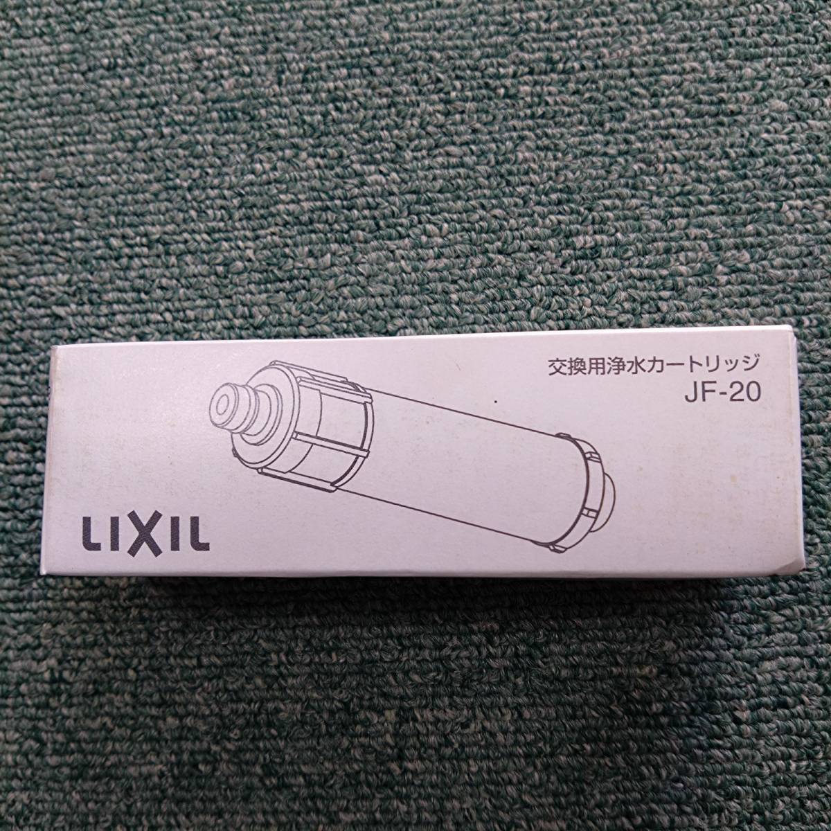 浄水カートリッヂ 4個セット 浄水器カートリッジ 4個セット みず工房