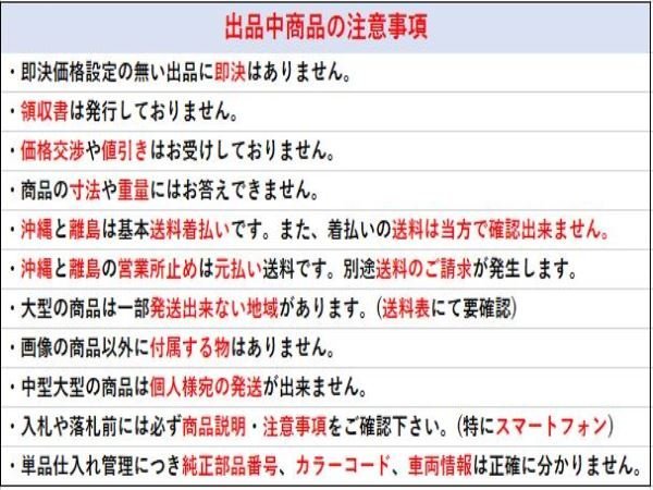 303006 モデリスタ マークX 130系 後期 フロントスポイラー GRX130/GRX133/GRX135 | マークX プロコンポジット TRD GRX130&frasl;133 130系マークＸ後期用フロントスポイラー(エアロパーツ)の販売サイト