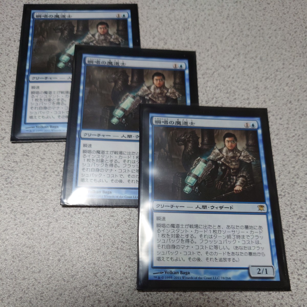 瞬唱の魔道士/Snapcaster Mage 英語 ISD版 4枚セット 瞬唱の魔道士