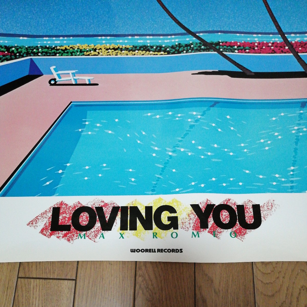 永井博 氏 直筆サイン Max Romeo⁄Loving You レコード 永井博 版画展
