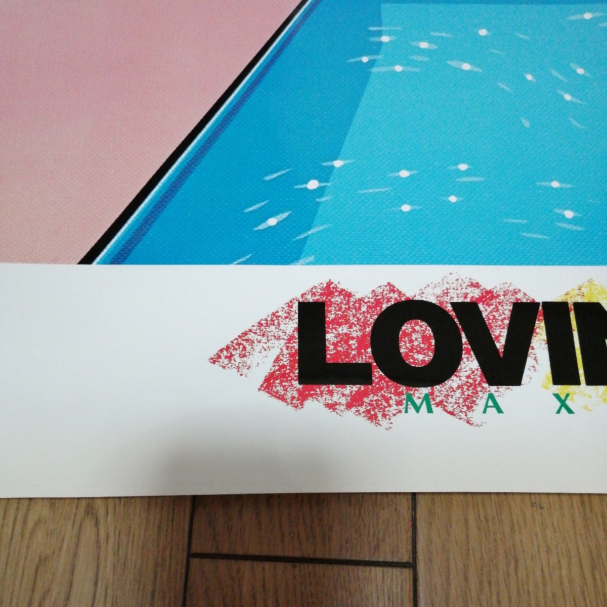 永井博 氏 直筆サイン Max Romeo⁄Loving You レコード 永井博 版画展