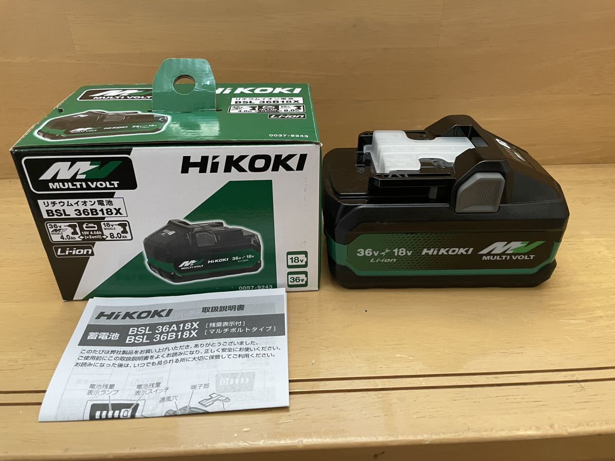 セール，限定SALE HiKOKI ハイコーキ マルチボルト リチウムイオン電池 BSL 36B18X 電池残量表示付 36V 18V 送料レターパックプラス520円(パーツ)｜売買されたオークション情報、yahooの商品情報をアーカイブ公開 - オ インパクトドライバ