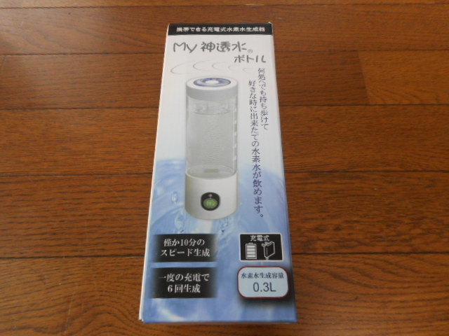 My神透水ボトル 水素の力 携帯できる充電式水素水生成器 AWH003