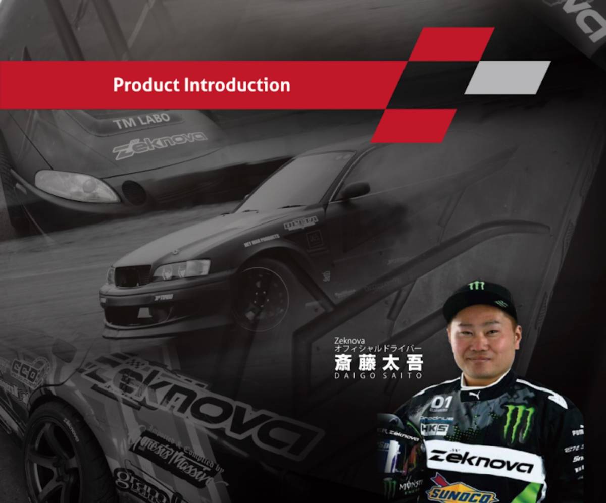 Zeknova SuperSport RS 265/35ZR18 265/35/18 265/35R18 1本 スーパー
