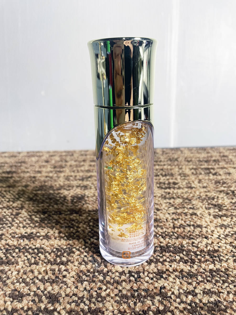 ロイヤル化粧品 EXクリーム50g 【公式通販】