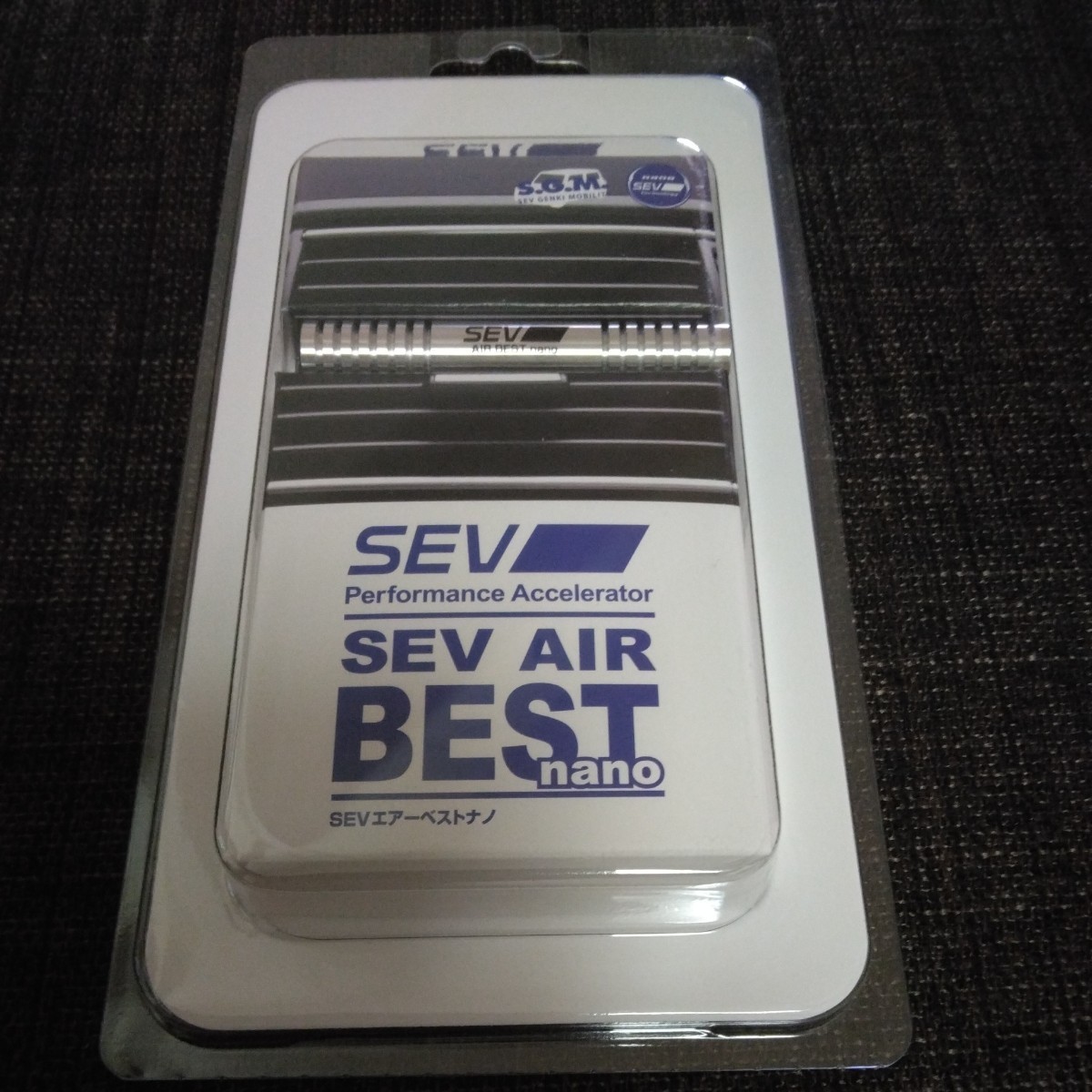  ＳＥＶ エアーベスト ナノ(その他)｜売買されたオークション情報、yahooの商品情報をアーカイブ公開 - オークファン その他