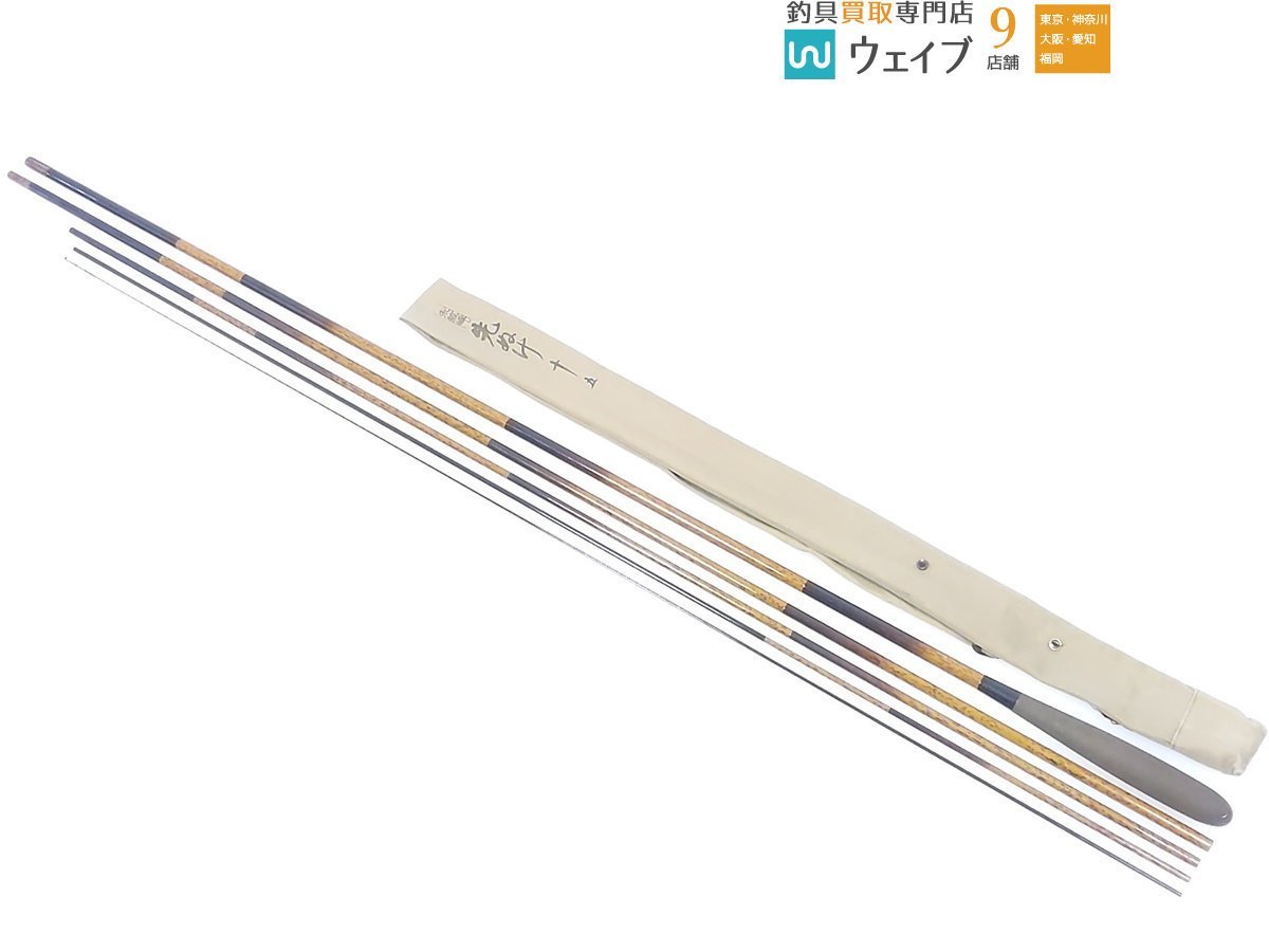 シマノ αZOOM 翠渓 SX 硬調53 SHIMANO アルファズーム 渓流竿 - メルカリ