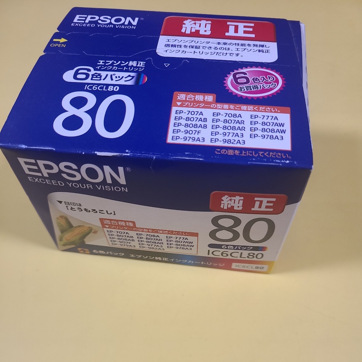 ★☆新品　エプソン純正 IC6CL80 6色セット　★　期限切れ　2022.04　送料185円～☆★