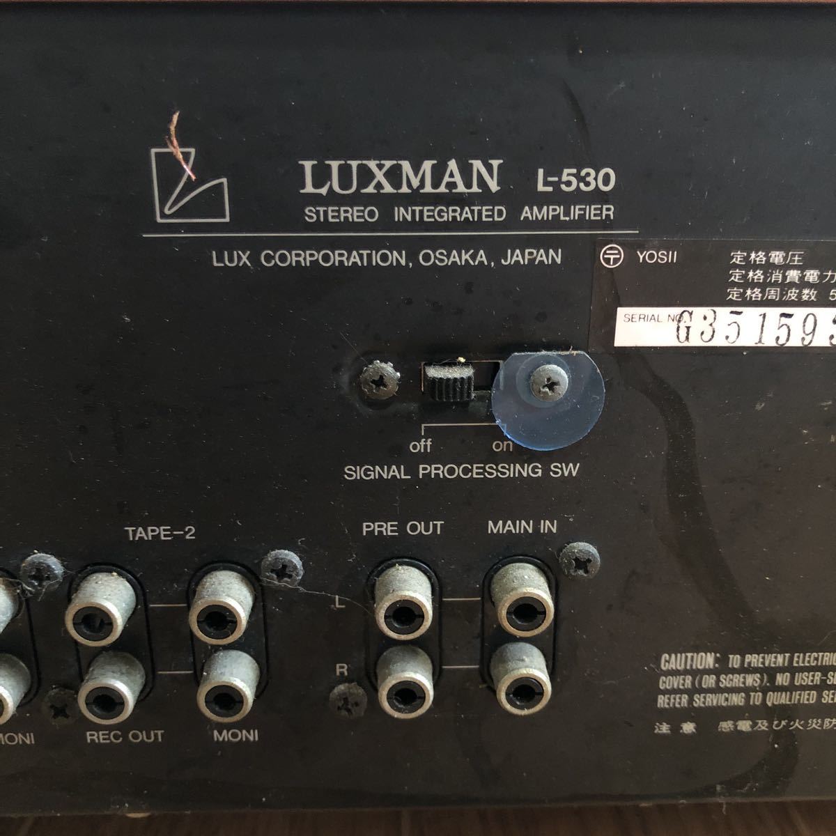LUXMAN L-530 プリメインアンプ インテグレーテッド アンプ LUXMAN L
