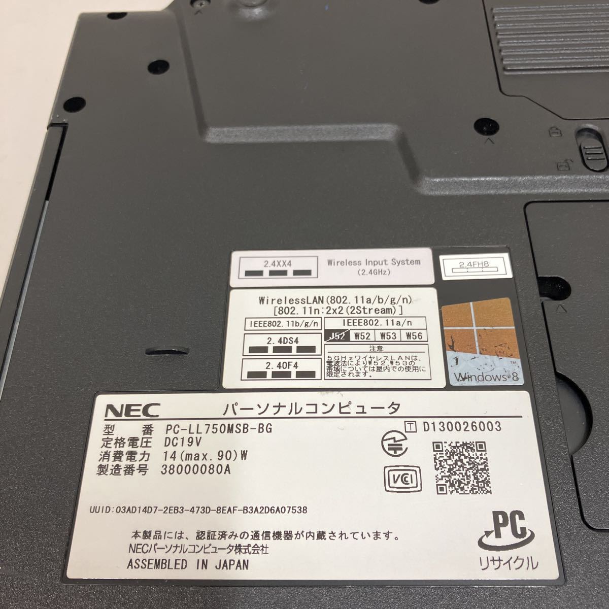 K139 NEC LAVIE LL750/M PC-LL750MSB-BG Core i7 4700MQ メモリ8GB NEC
