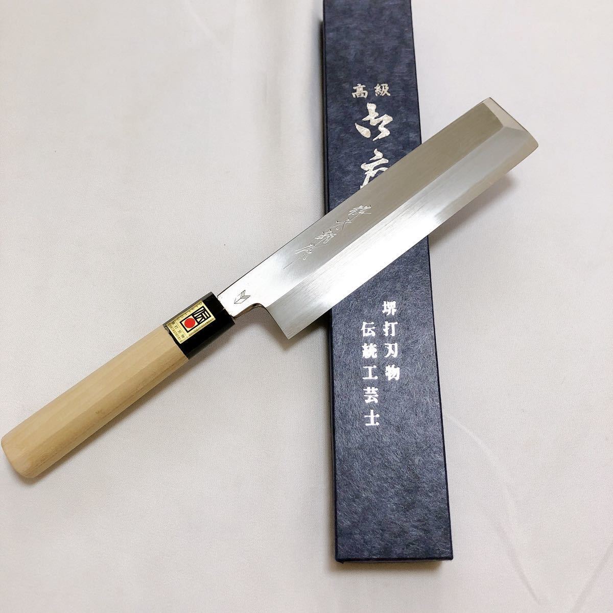 全国無料，全国無料，HOT 堺打刃物 薄刃210mm 白二鋼 朴木八角水牛柄 伝統工芸品(薄刃包丁)｜売買されたオークション情報、yahooの商品情報をアーカイブ公開 - オークファン 包丁
