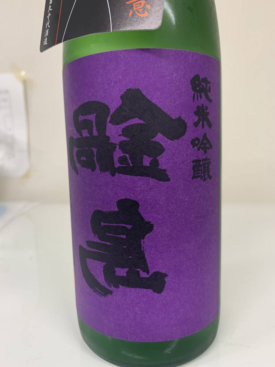裏鍋島 裏鍋島 鍋島 隠し酒 純米吟醸 日本酒 720ml 新品未開封