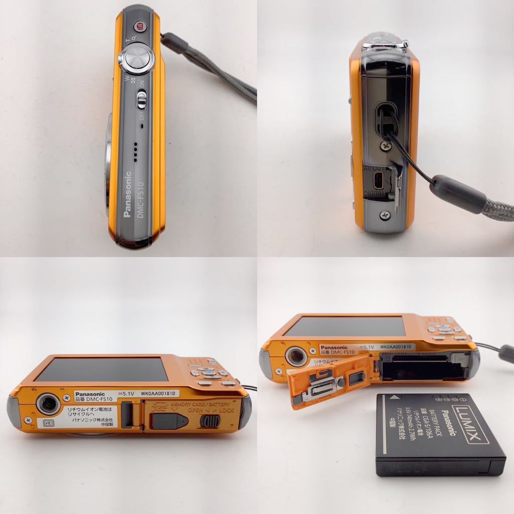 動作確認済みPanasonic Panasonic LUMIX FS10パナソニック デジタル