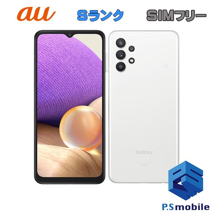  同様 SIMロック解除済み au SCG08 SAMSUNG Galaxy A32 5G オーサムホワイト ギャラクシー 判定 407130(Android)｜売買されたオークション情報、yahooの商品情報をアーカイブ公開 - オークファン Android