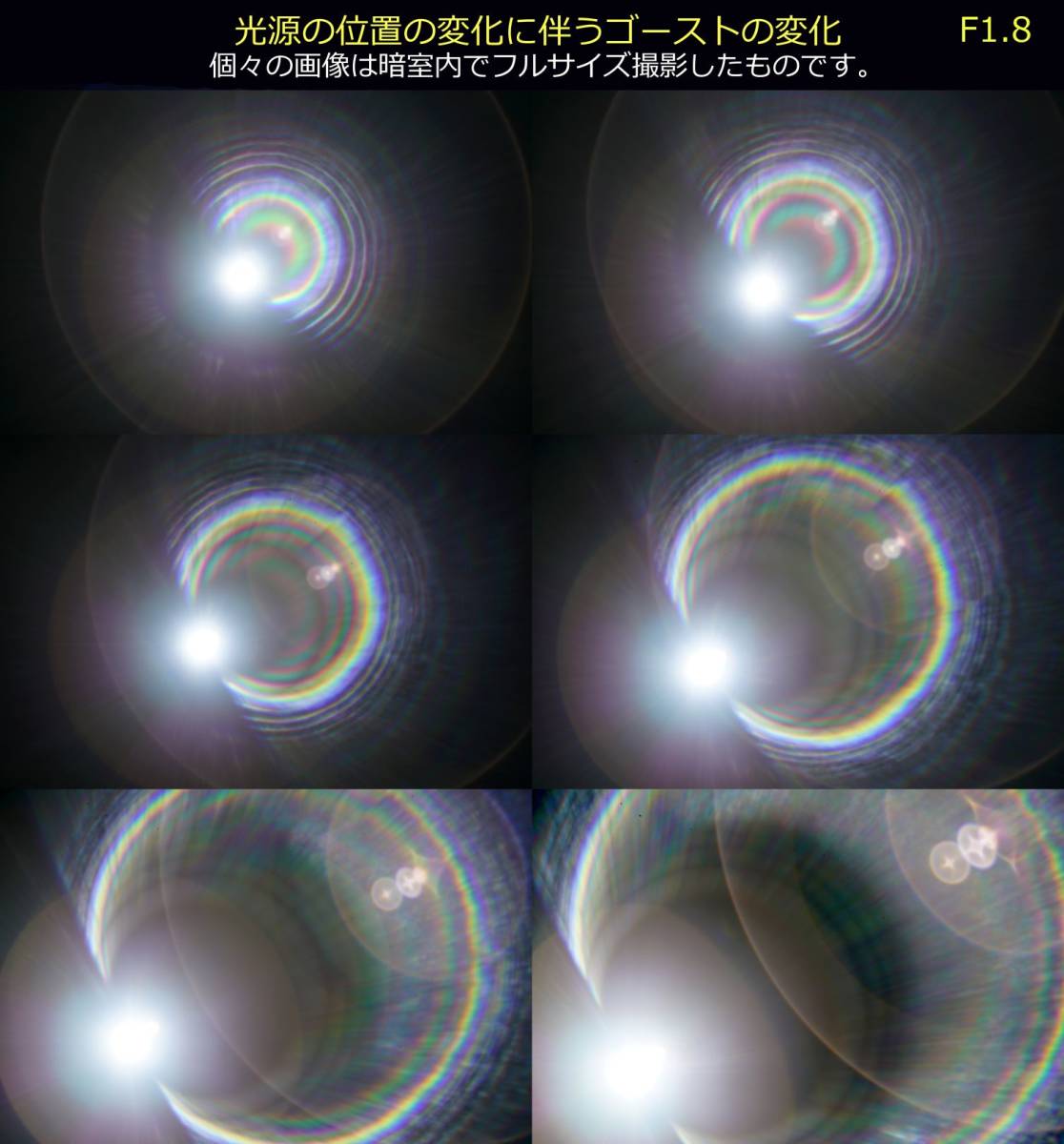 55mm Super-Takumar F1.8 - With 楽天ブログ Super 虹のサークル