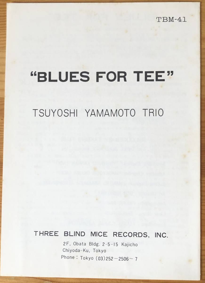 Blues Tee For 山本剛トリオ - TSUYOSHI YAMAMOTO XRCD山本剛トリオー