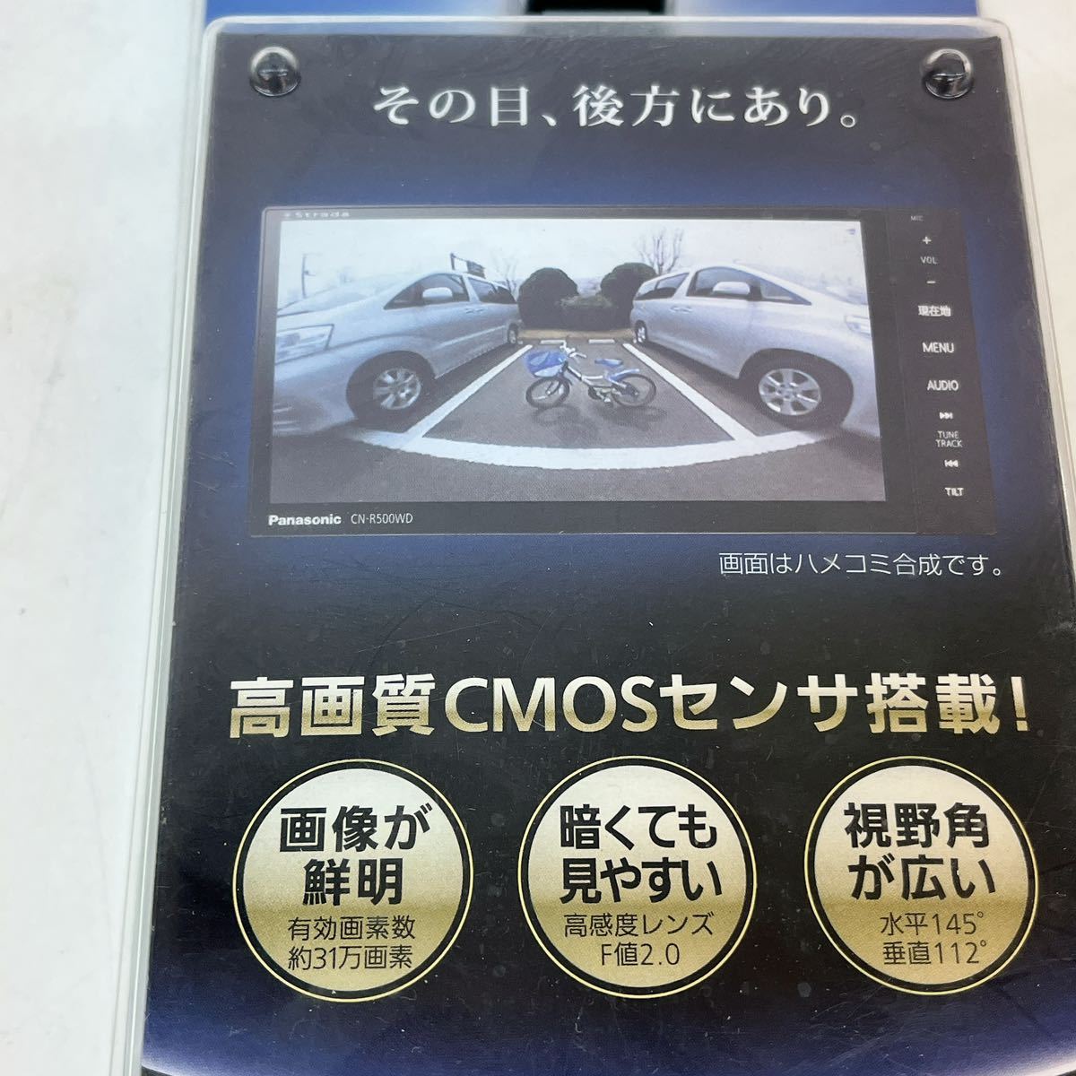7AB27 【未開封品】Panasonic パナソニック CY-RC90KD リアビュー 