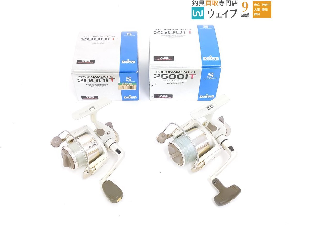 ダイワ トーナメントS 2000iT・2500iT 計2点セット - ダイワ Yahoo