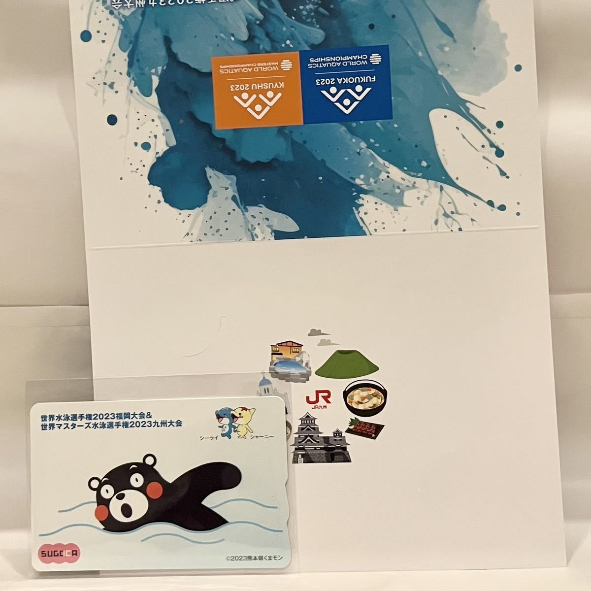 記念SUGOCA くまもん 世界水泳選手権