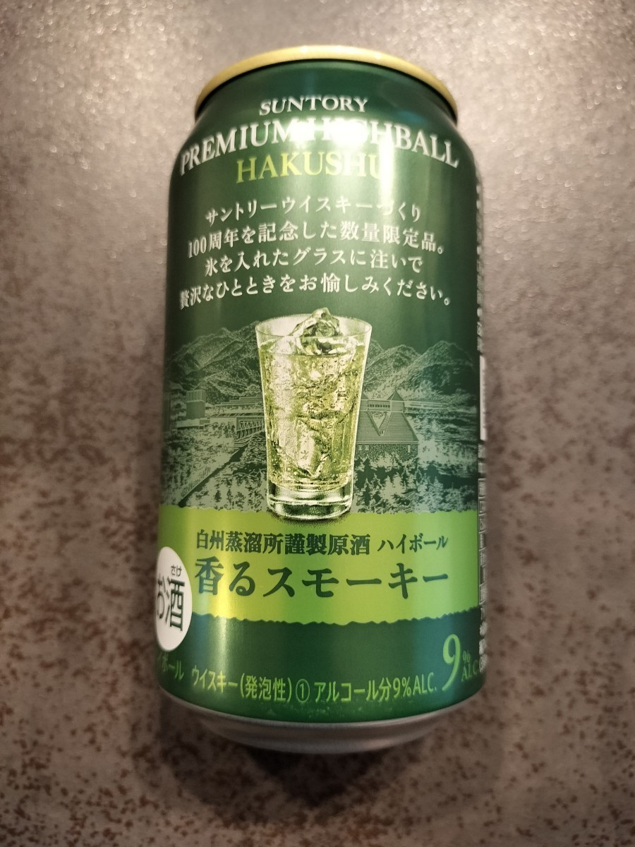 限定販売】【オマケ付】白州 180ml 白州ハイボール缶一本オマケ 