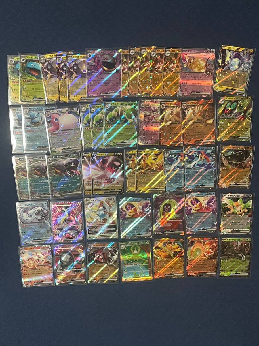 ポケモンカード RR SR まとめ売り ポケカ RRR RR ポケモンカード まとめ売り SR 約200枚 ポケモンカード買取り中
