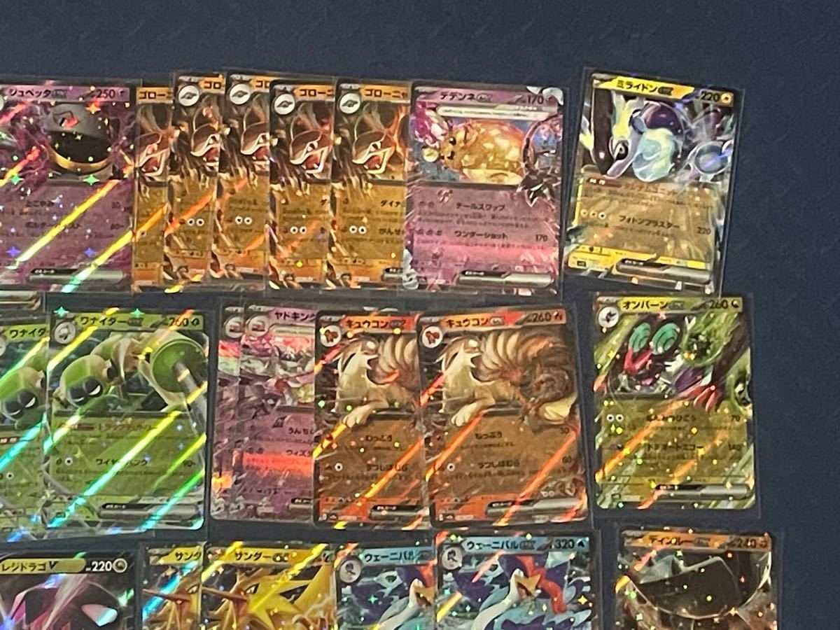 RRR RR ポケモンカード まとめ売り SR 約200枚 ポケモンカード買取り中