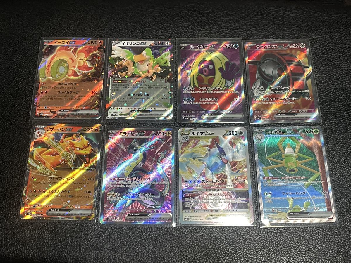 RRR RR ポケモンカード まとめ売り SR 約200枚 ポケモンカード買取り中