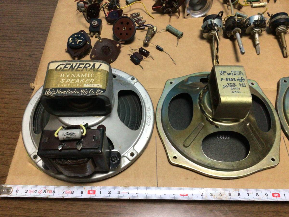 真空管式ラジオ シャーシ 本体　ジャンク品 真空管ラジオ 中古パーツセット ジャンク 真空管ラジオ ジャンク