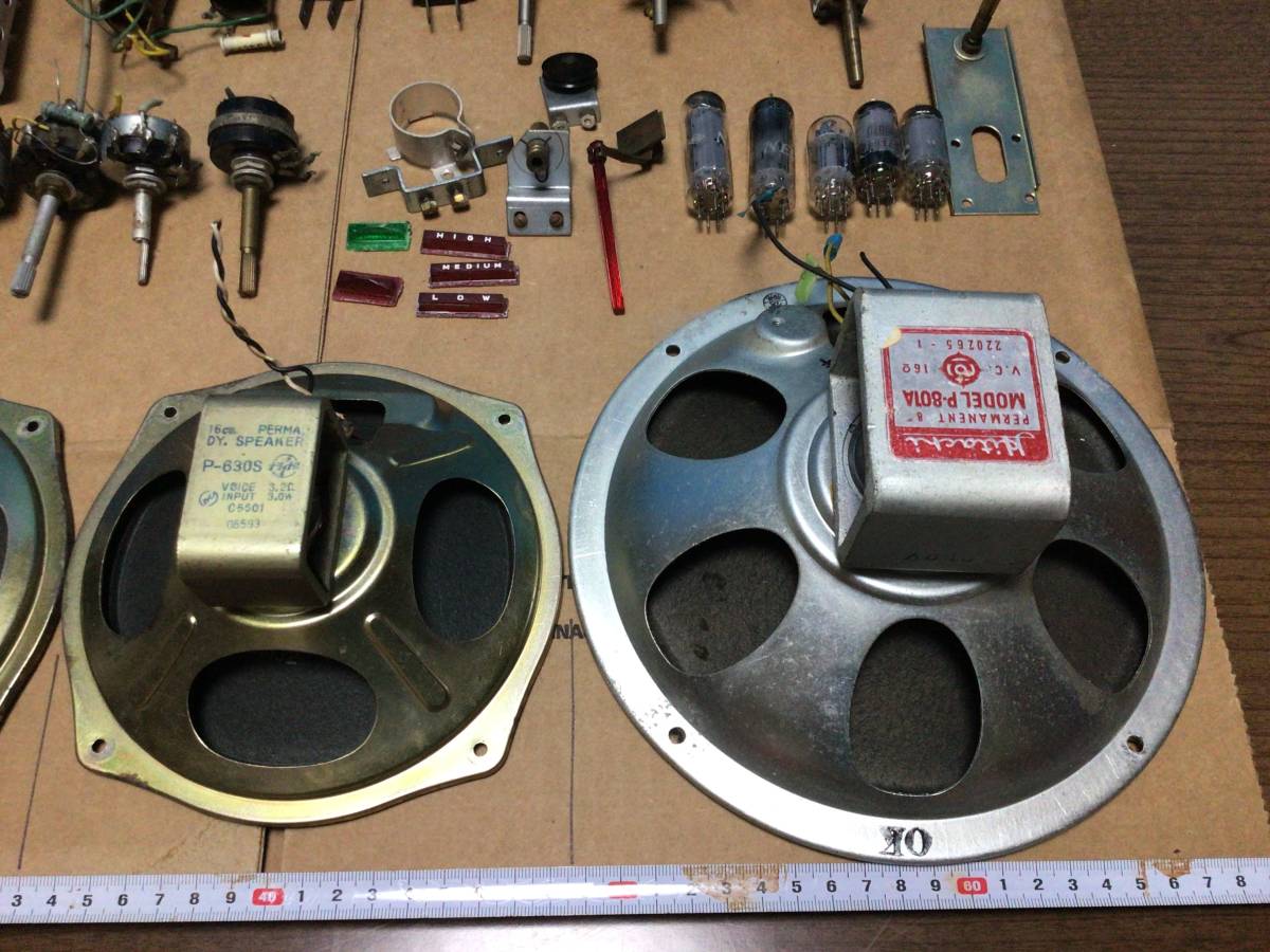 真空管ラジオ 中古パーツセット ジャンク 真空管ラジオ ジャンク
