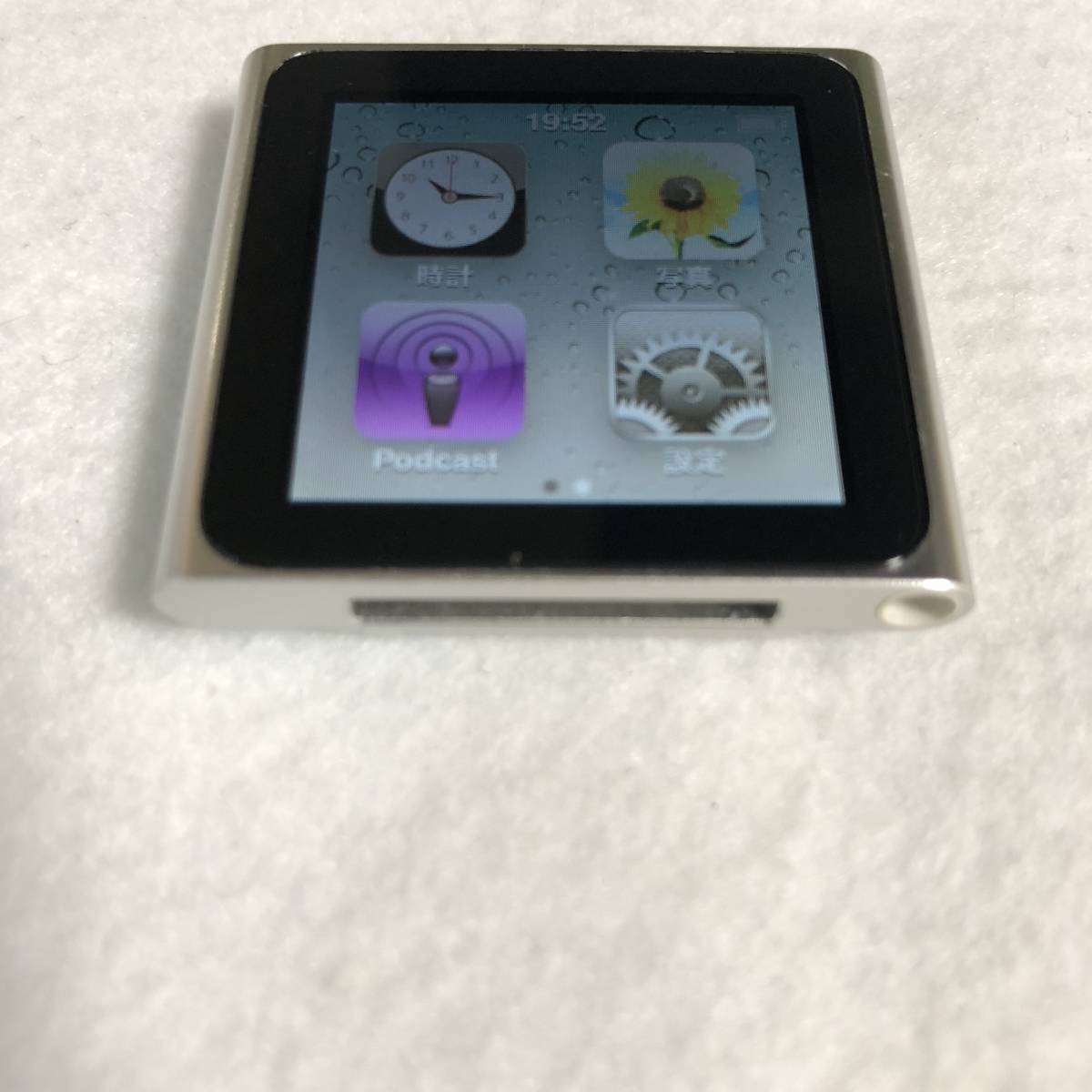 美品】Apple iPod nano 第6世代 シルバー バンド付き 美品】Apple iPod