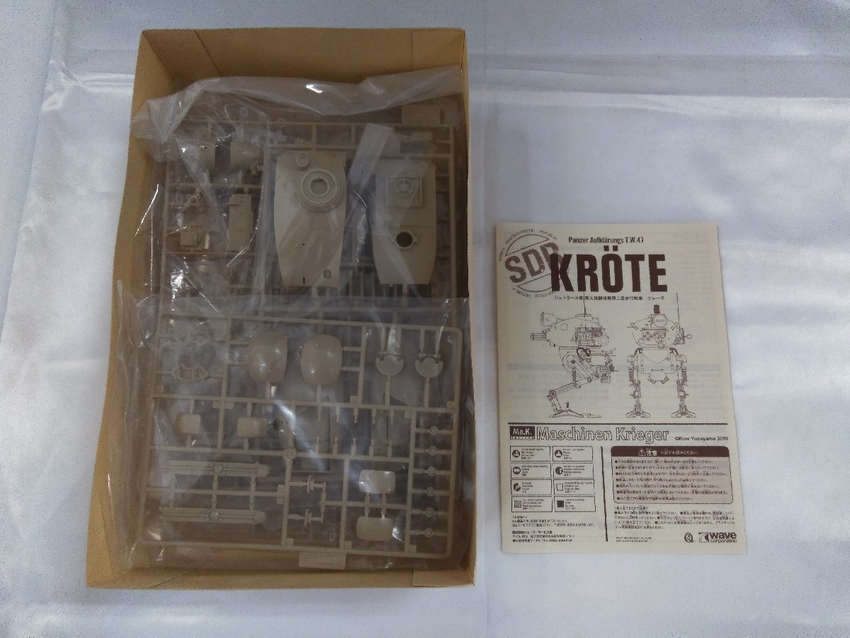 当時物・希少日東 SF3D クレーテ 1⁄20 KRÖTE 旧キット Yahoo